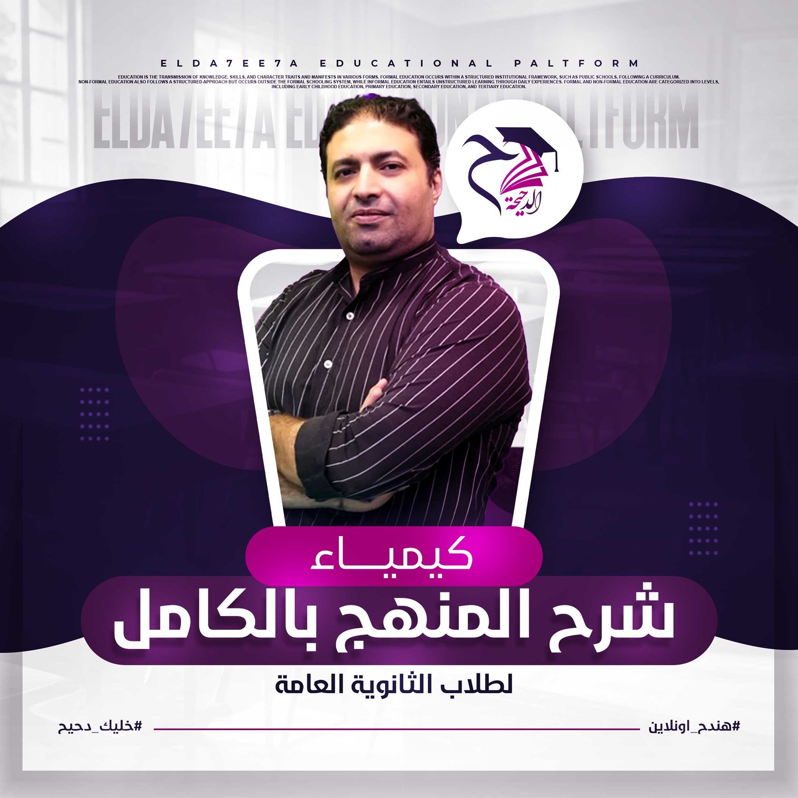 المحاضره الرابعة (اعداد الكم)
